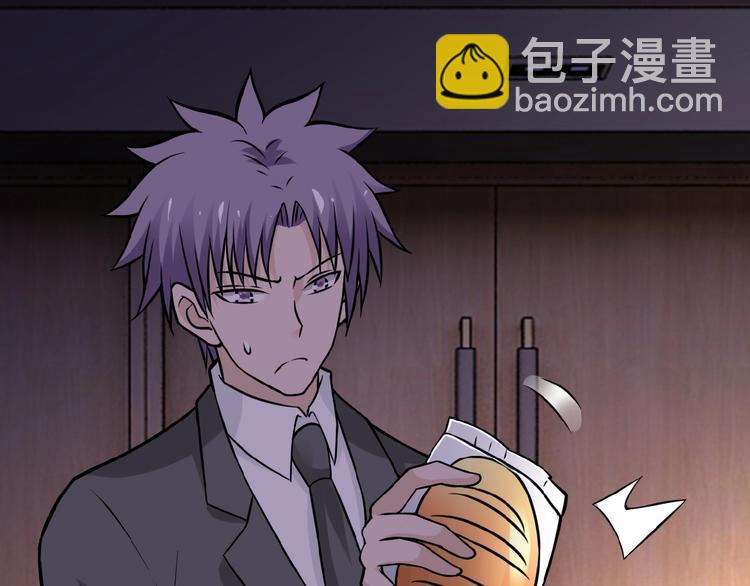 末世超級系統 - 第15話 發酵的邪惡(4/4) - 1