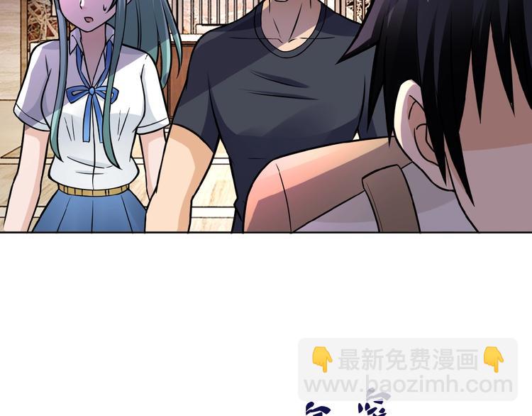 末世超級系統 - 第15話 發酵的邪惡(4/4) - 7