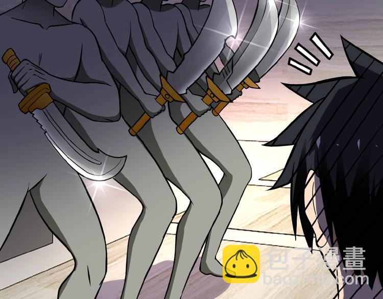 末世超級系統 - 第15話 發酵的邪惡(4/4) - 5