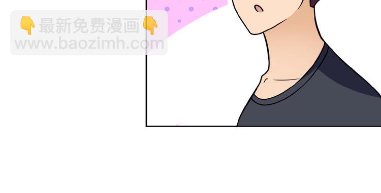 末世超級系統 - 第15話 發酵的邪惡(4/4) - 7