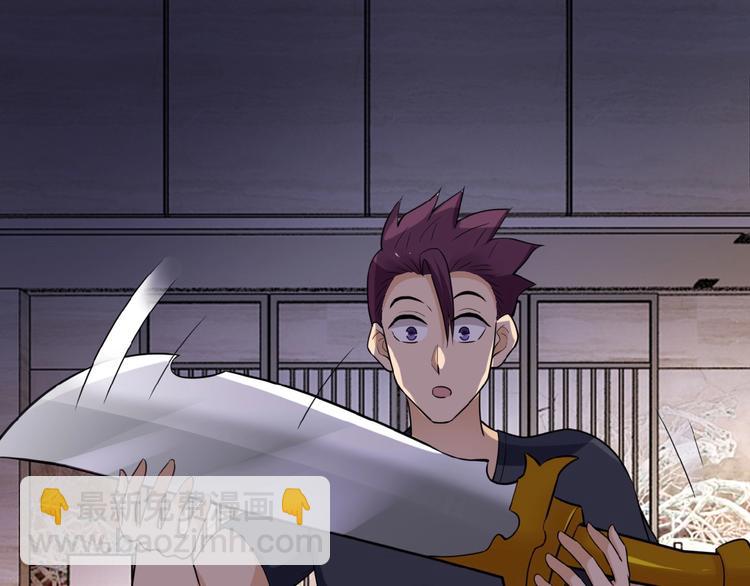 末世超級系統 - 第15話 發酵的邪惡(4/4) - 8