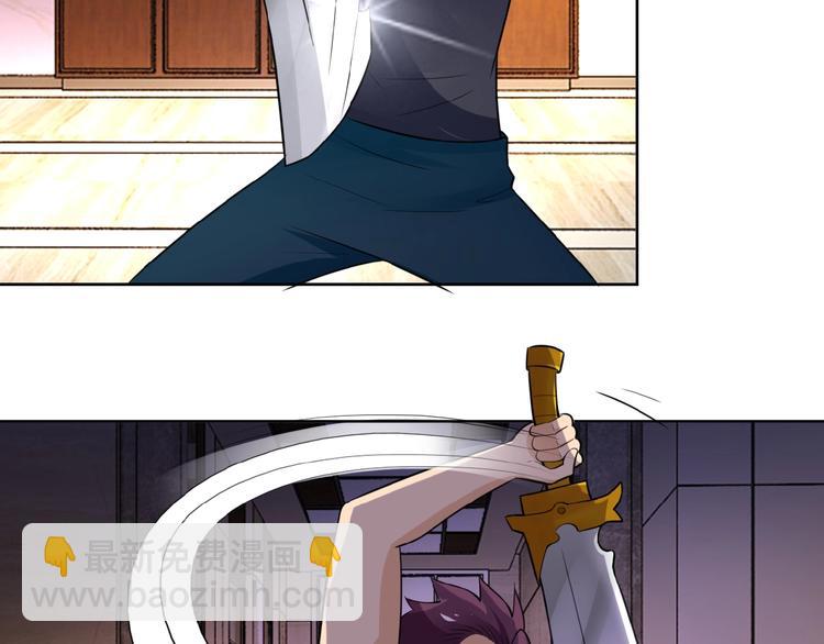 末世超級系統 - 第15話 發酵的邪惡(4/4) - 5