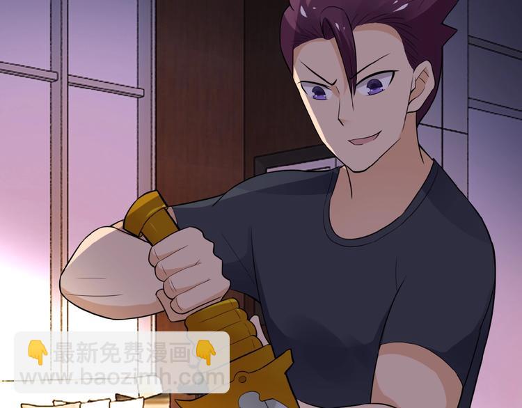 末世超級系統 - 第15話 發酵的邪惡(4/4) - 7