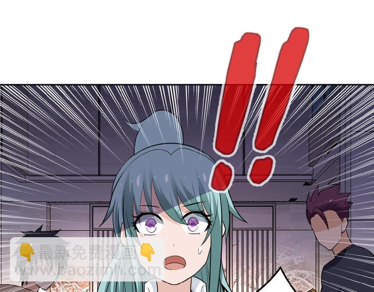 末世超級系統 - 第15話 發酵的邪惡(4/4) - 1