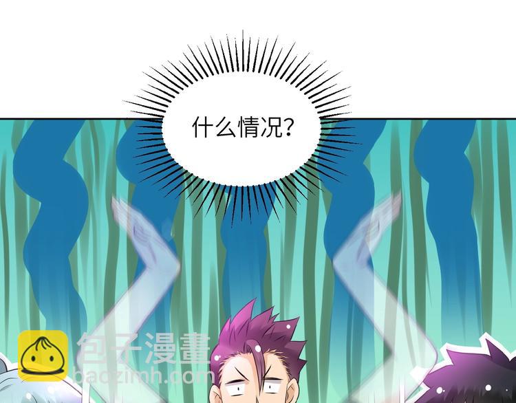 末世超級系統 - 第15話 發酵的邪惡(1/4) - 2