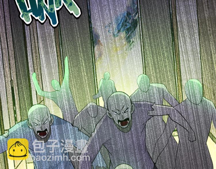 末世超級系統 - 第15話 發酵的邪惡(4/4) - 3