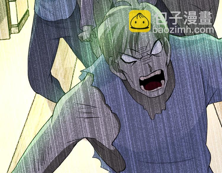 末世超級系統 - 第15話 發酵的邪惡(4/4) - 4