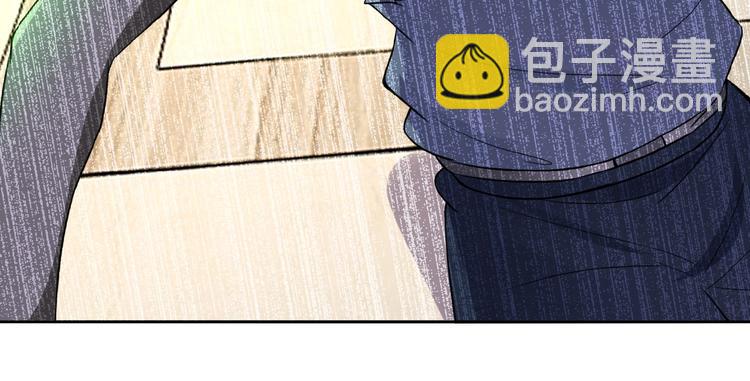 末世超級系統 - 第15話 發酵的邪惡(4/4) - 5