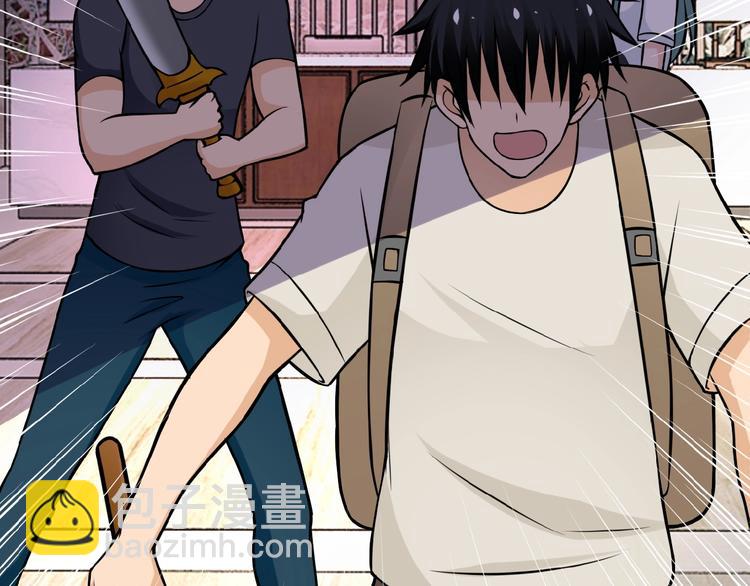 末世超級系統 - 第15話 發酵的邪惡(4/4) - 7