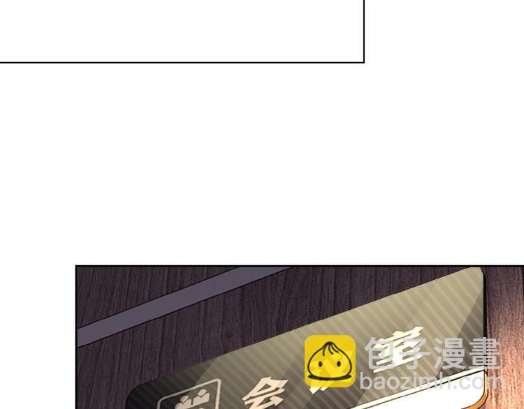 末世超級系統 - 第15話 發酵的邪惡(4/4) - 1