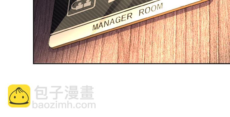 末世超級系統 - 第15話 發酵的邪惡(4/4) - 2