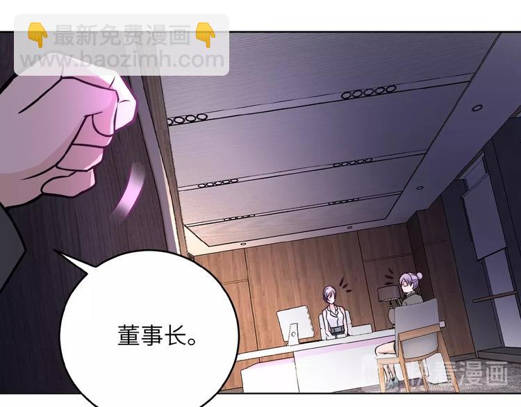 末世超級系統 - 第15話 發酵的邪惡(4/4) - 3