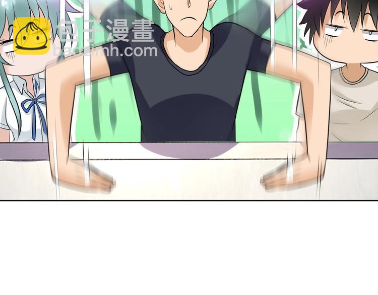 末世超級系統 - 第15話 發酵的邪惡(1/4) - 3