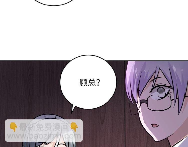 末世超級系統 - 第15話 發酵的邪惡(4/4) - 4