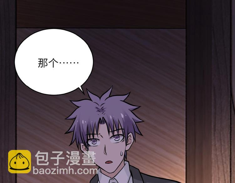 末世超級系統 - 第15話 發酵的邪惡(4/4) - 6