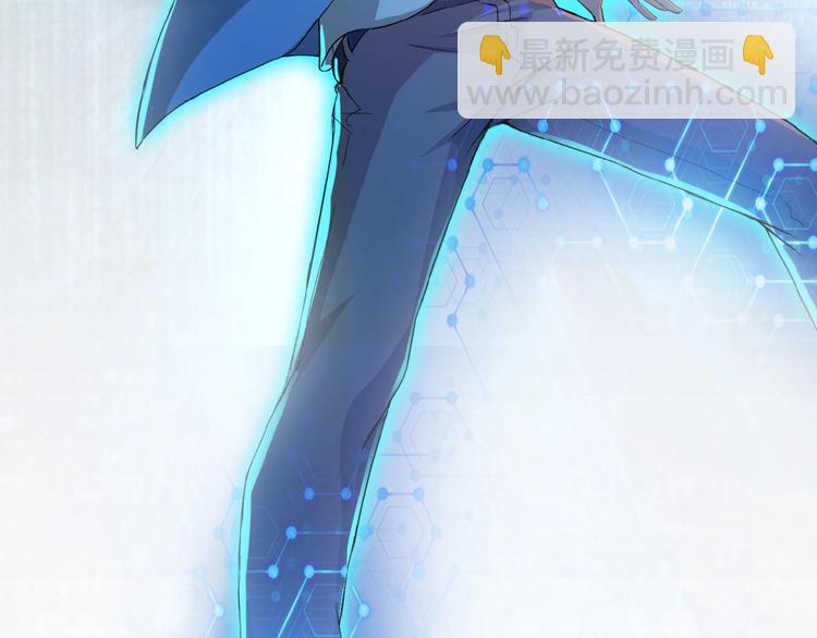 末世超級系統 - 第15話 發酵的邪惡(4/4) - 3