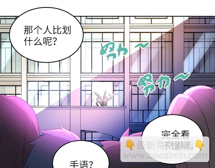 末世超級系統 - 第15話 發酵的邪惡(1/4) - 4