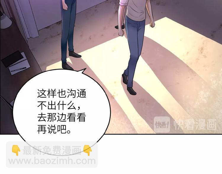 末世超級系統 - 第15話 發酵的邪惡(1/4) - 8