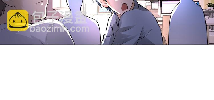 末世超級系統 - 第15話 發酵的邪惡(1/4) - 2