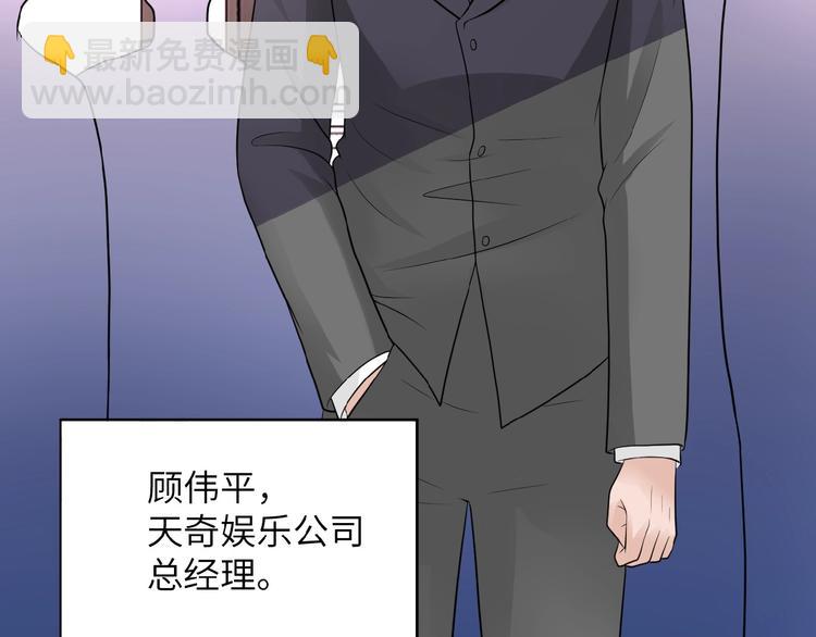 末世超級系統 - 第15話 發酵的邪惡(1/4) - 4