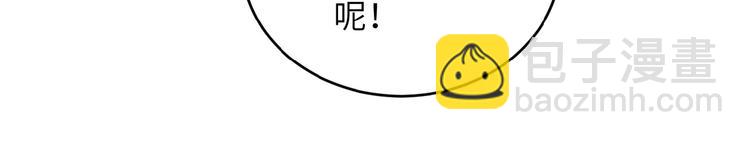 末世超級系統 - 第15話 發酵的邪惡(1/4) - 7