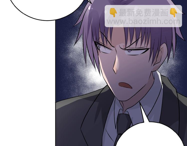 末世超級系統 - 第15話 發酵的邪惡(1/4) - 6