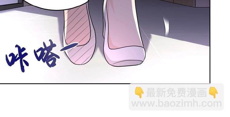 末世超級系統 - 第15話 發酵的邪惡(1/4) - 8