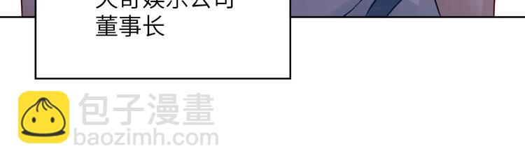 末世超級系統 - 第15話 發酵的邪惡(1/4) - 5