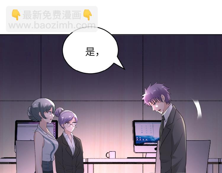 末世超級系統 - 第15話 發酵的邪惡(1/4) - 7