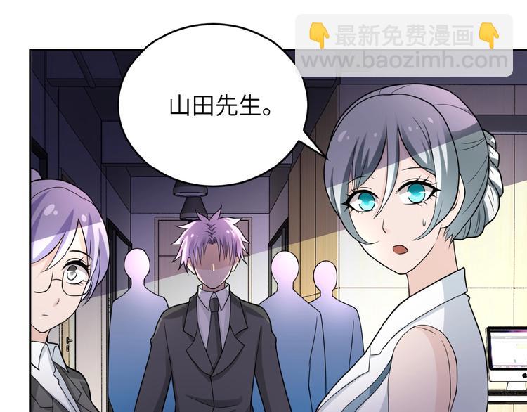 末世超級系統 - 第15話 發酵的邪惡(2/4) - 3