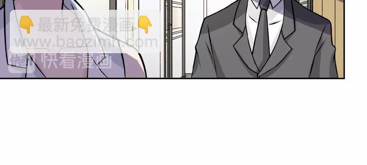 末世超級系統 - 第15話 發酵的邪惡(2/4) - 3