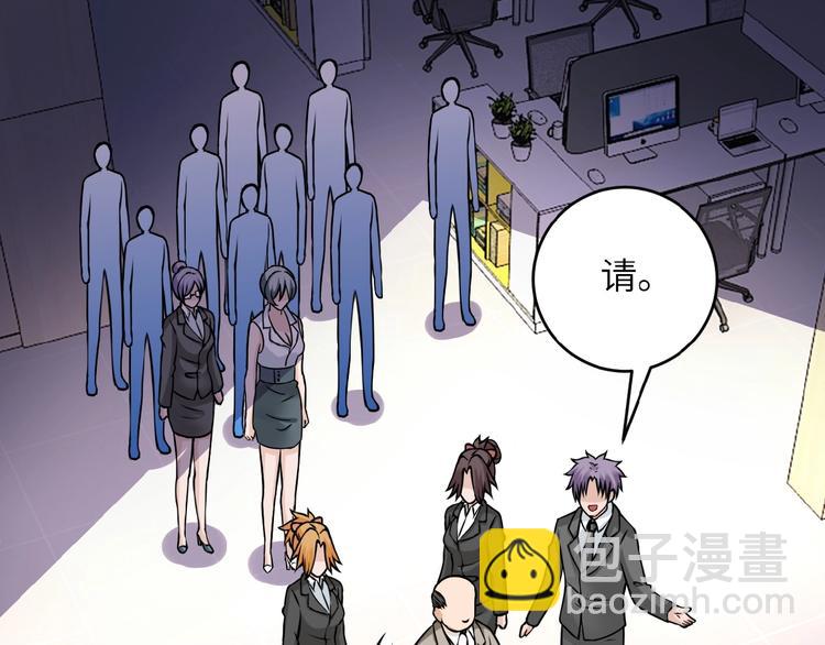 末世超級系統 - 第15話 發酵的邪惡(2/4) - 4