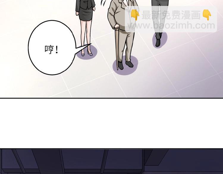 末世超級系統 - 第15話 發酵的邪惡(2/4) - 5