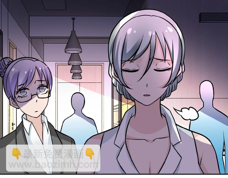 末世超級系統 - 第15話 發酵的邪惡(2/4) - 6