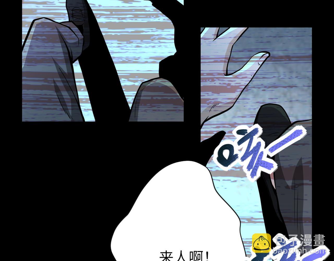 末世超級系統 - 第151話 噩夢(1/2) - 2