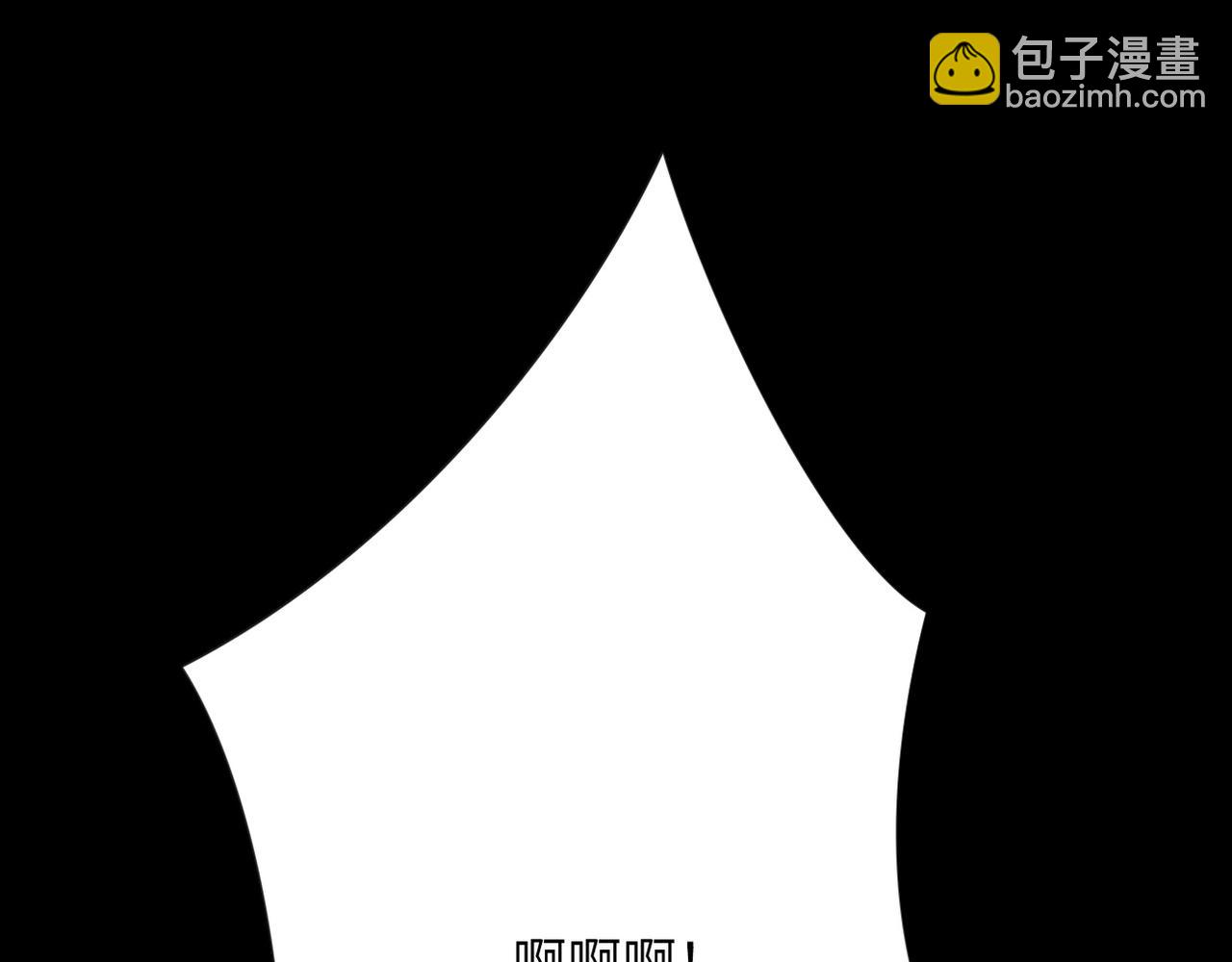 末世超級系統 - 第151話 噩夢(1/2) - 3