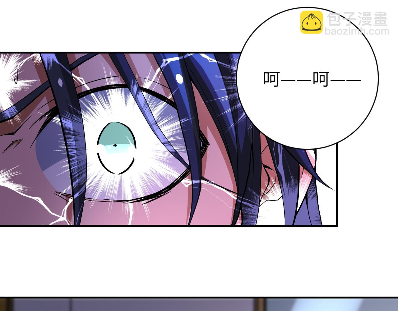 末世超級系統 - 第151話 噩夢(1/2) - 8