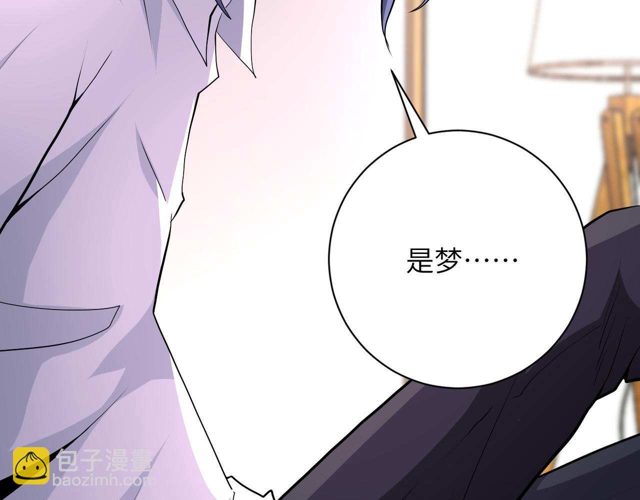 末世超級系統 - 第151話 噩夢(1/2) - 2