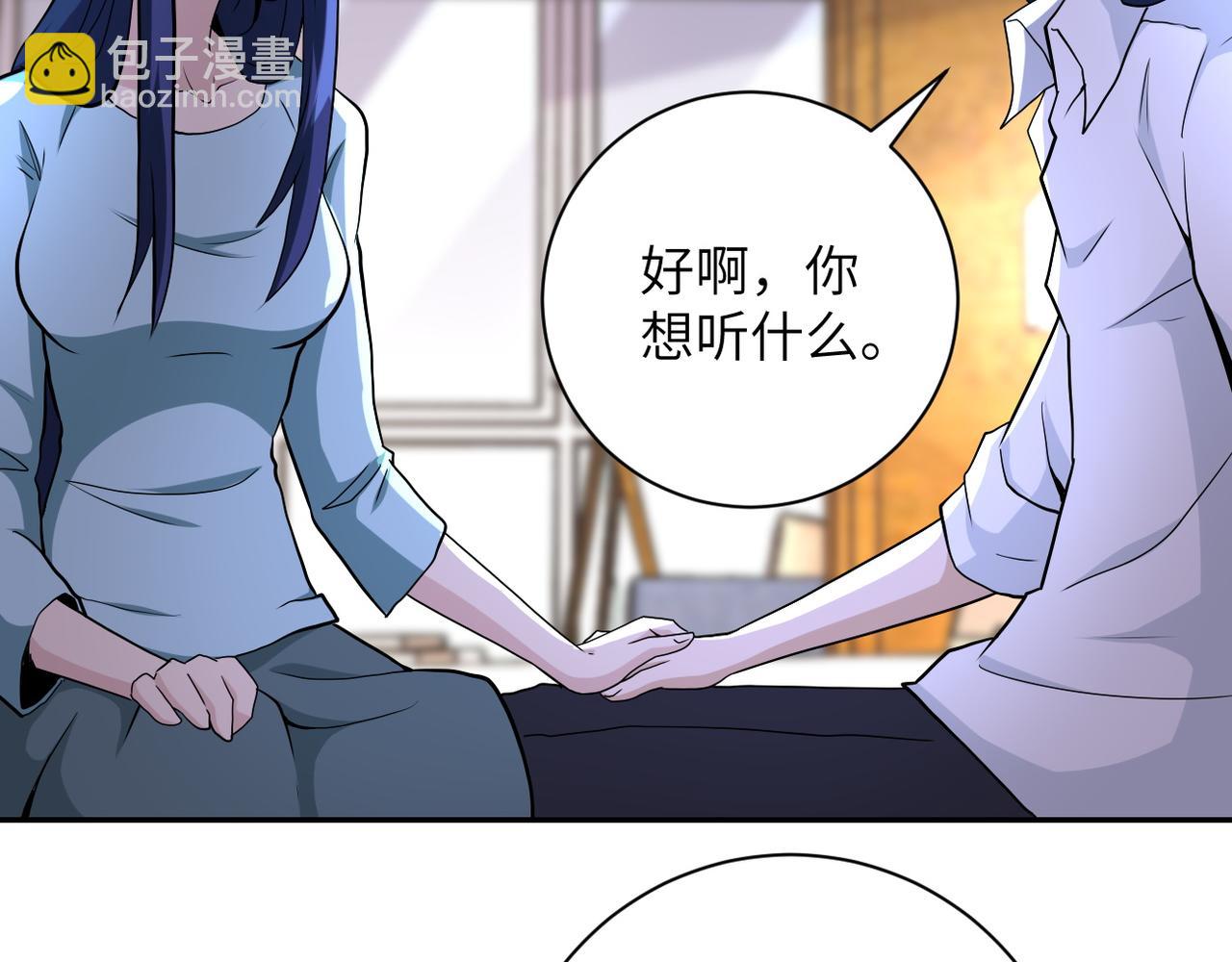 末世超級系統 - 第151話 噩夢(1/2) - 2