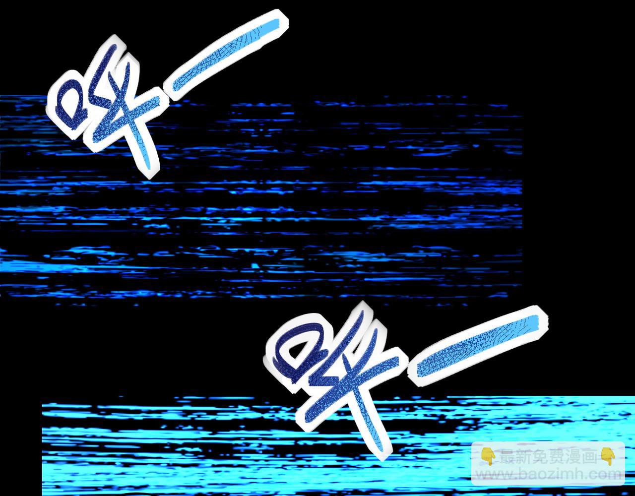 末世超級系統 - 第151話 噩夢(1/2) - 4