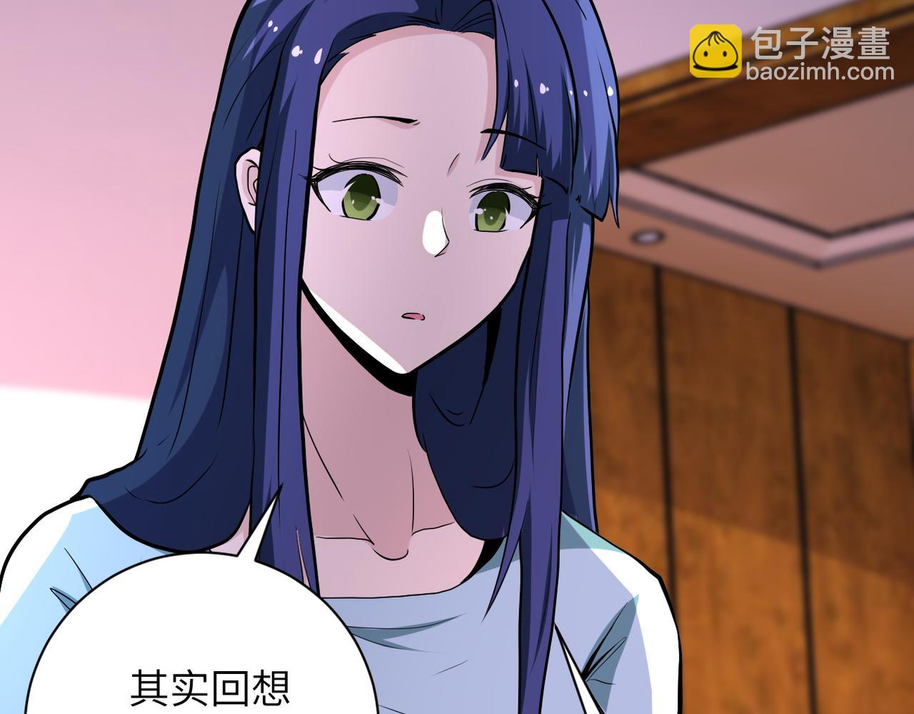 末世超級系統 - 第151話 噩夢(1/2) - 1