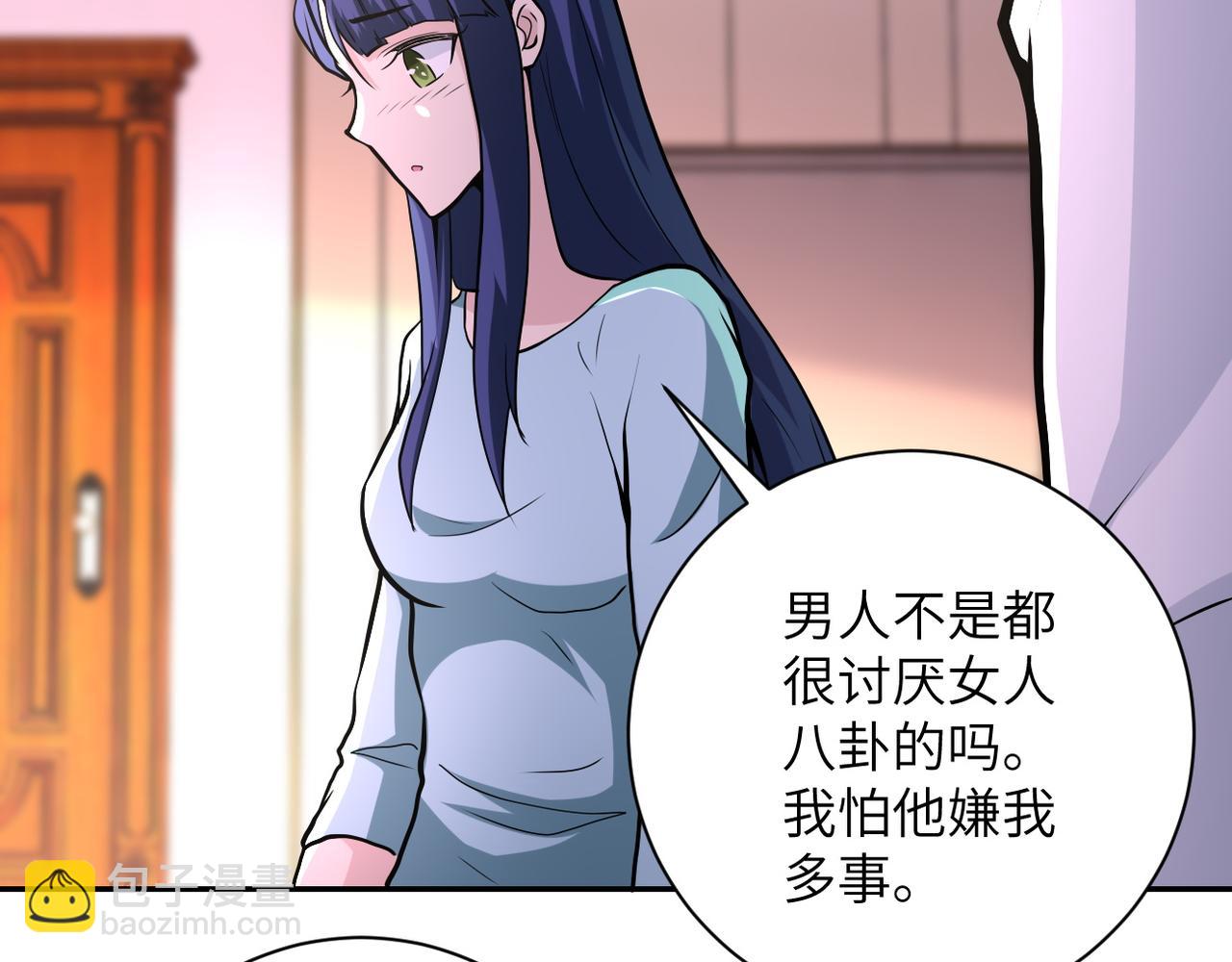 末世超級系統 - 第151話 噩夢(1/2) - 5