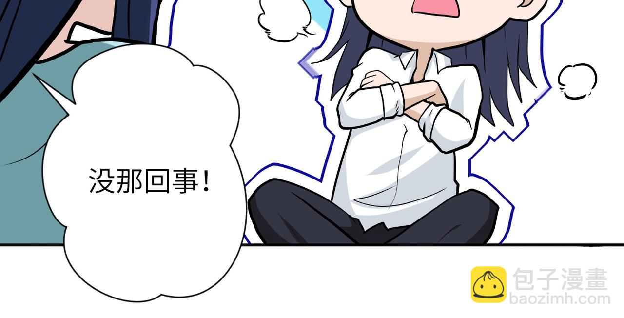 末世超級系統 - 第151話 噩夢(1/2) - 7