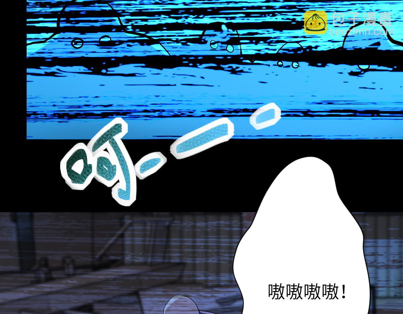 末世超級系統 - 第151話 噩夢(1/2) - 5