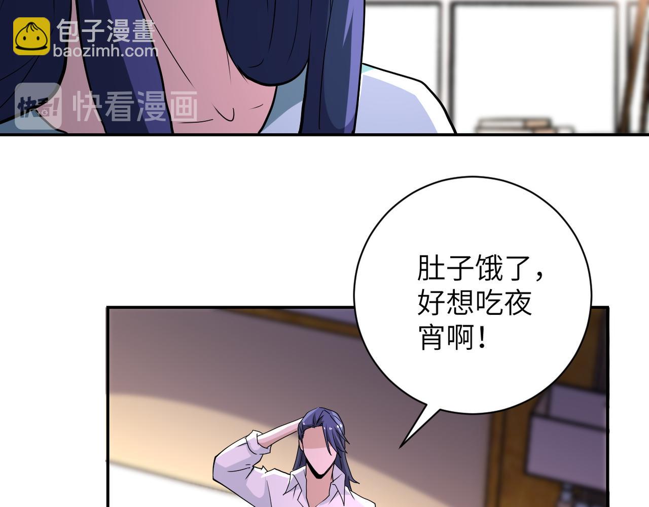 末世超級系統 - 第151話 噩夢(2/2) - 2