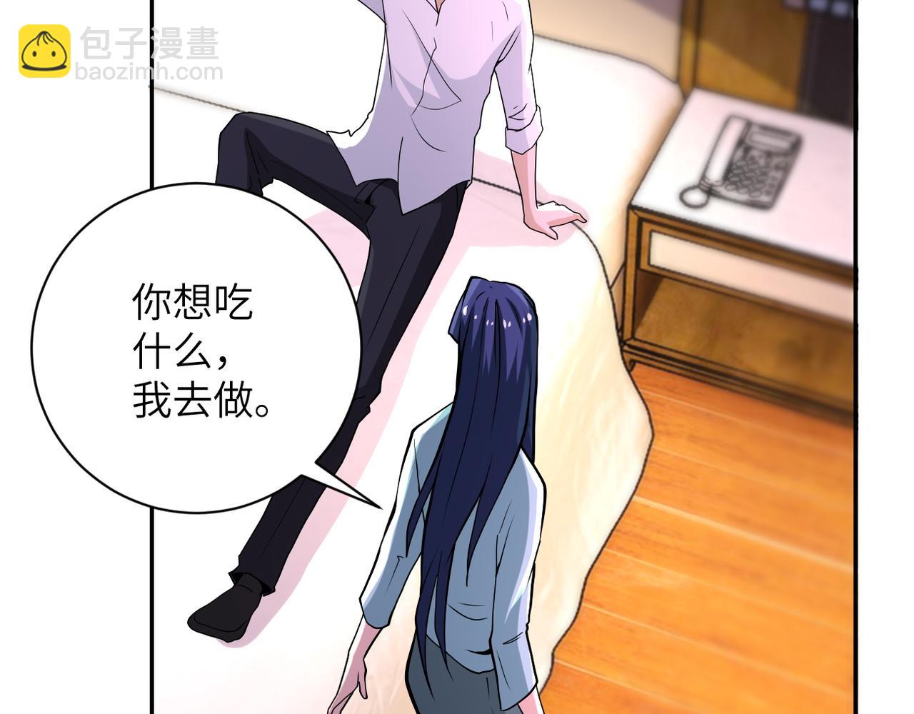 末世超級系統 - 第151話 噩夢(2/2) - 3