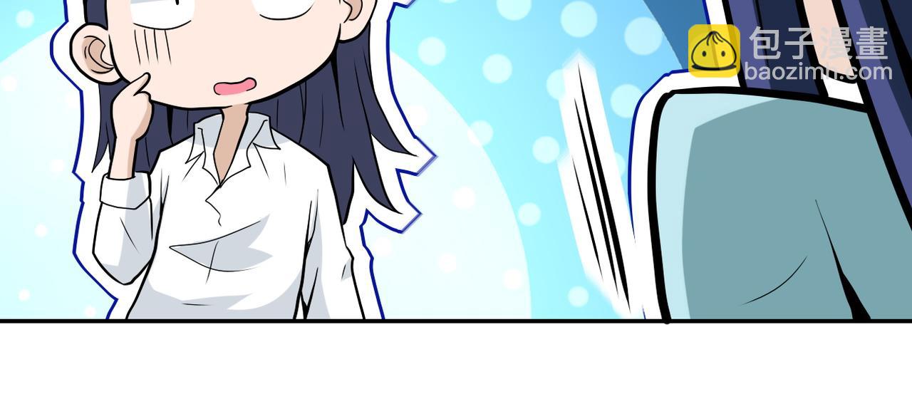 末世超級系統 - 第151話 噩夢(2/2) - 5