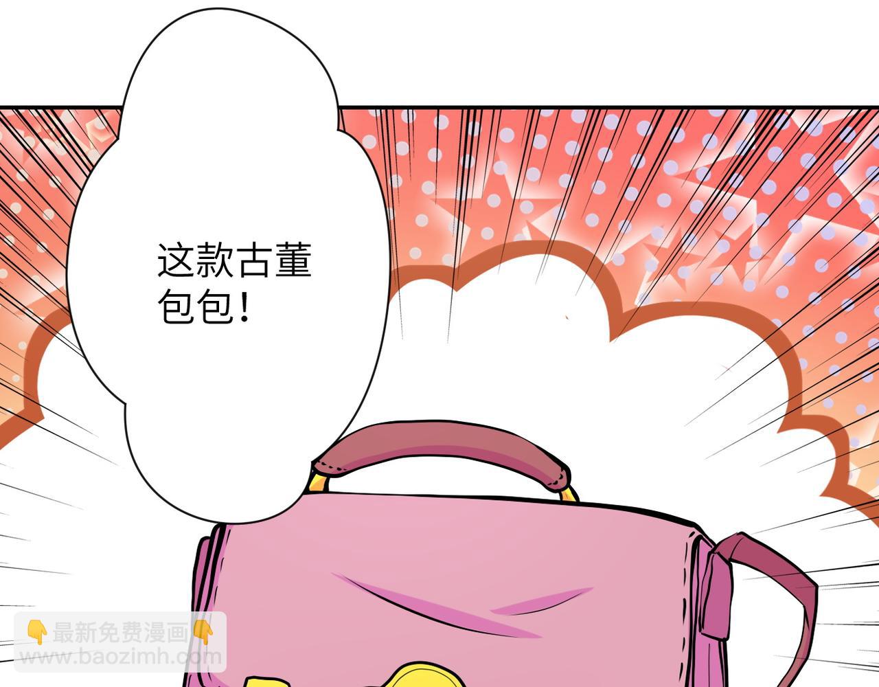 末世超級系統 - 第151話 噩夢(2/2) - 8