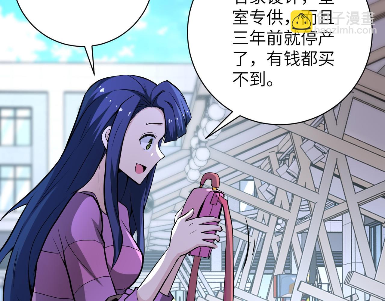 末世超級系統 - 第151話 噩夢(2/2) - 2