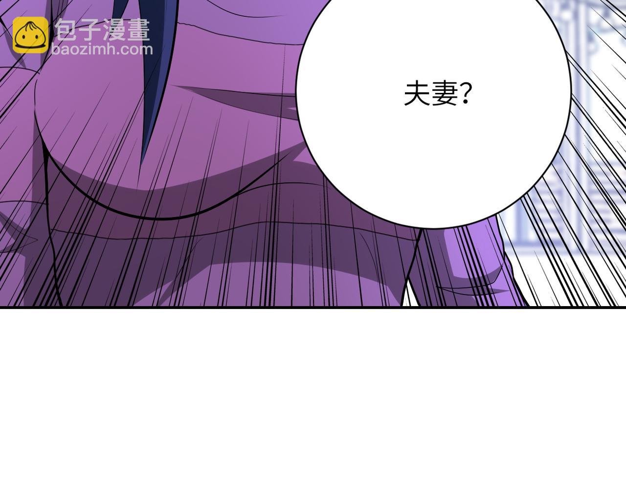 末世超級系統 - 第151話 噩夢(2/2) - 4